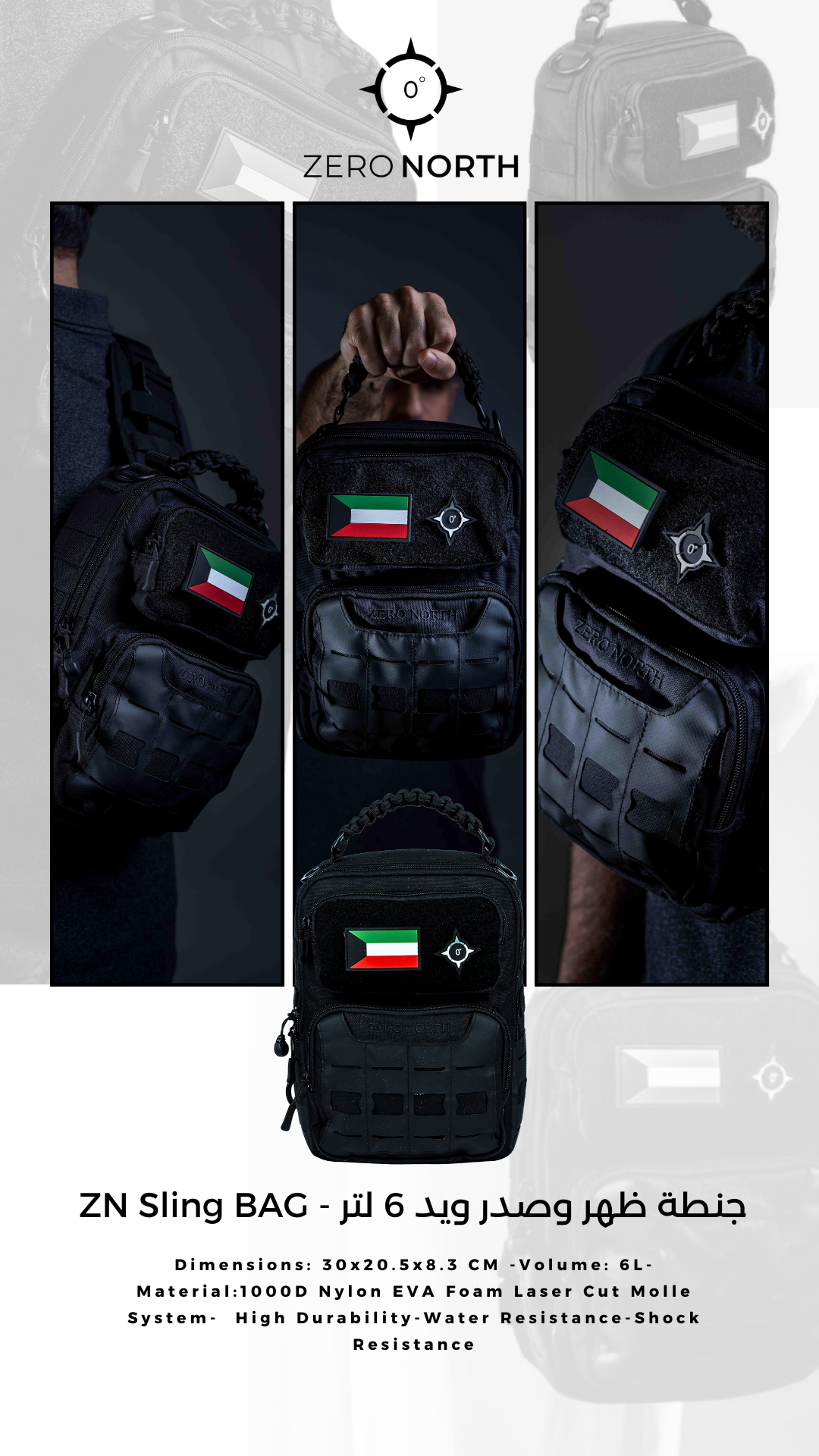 ZN Sling BAG - جنطة ظهر وصدر ويد 6 لتر
