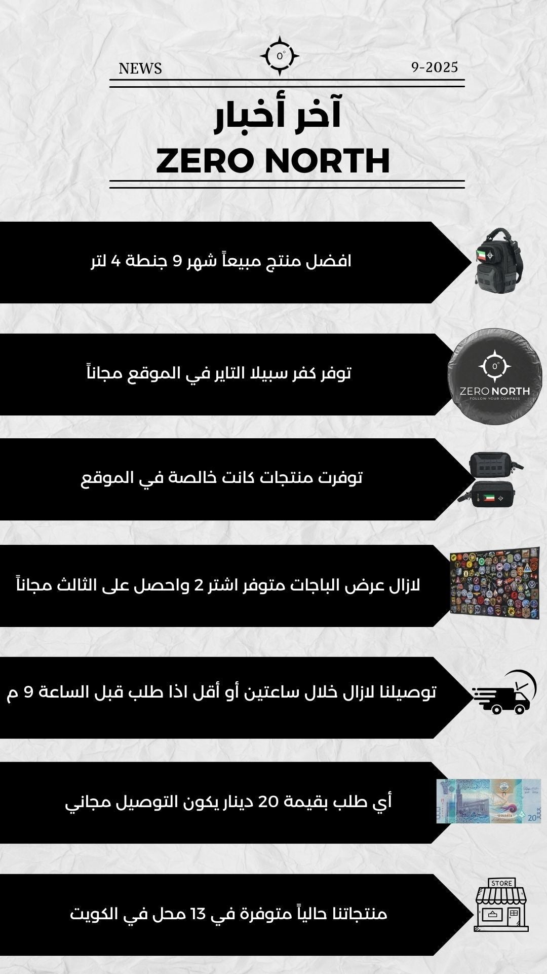 ZN news 9