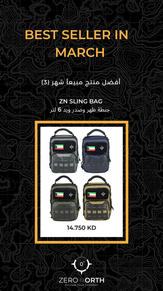 BEST SELLER شهر 3