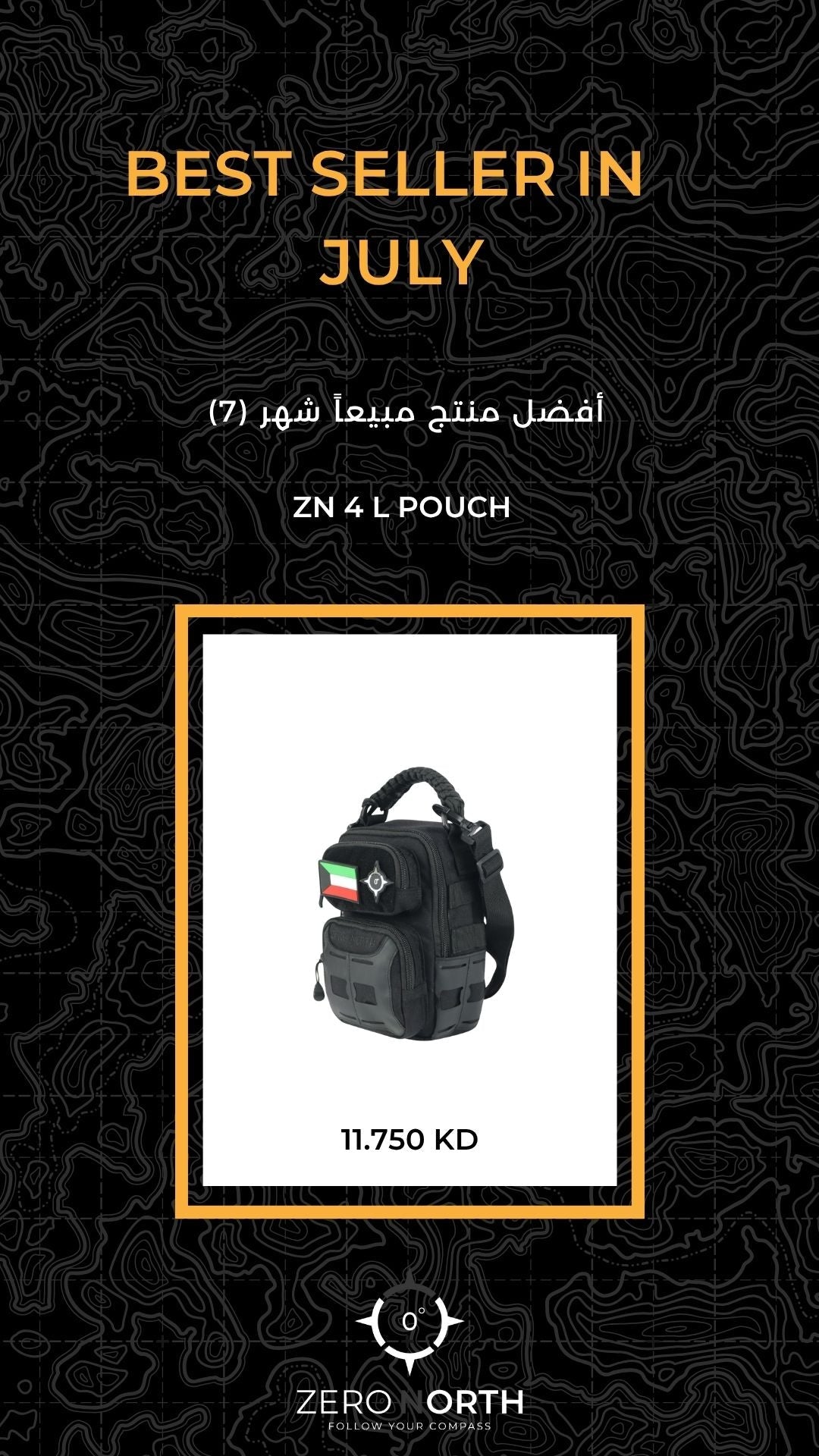 best seller 7