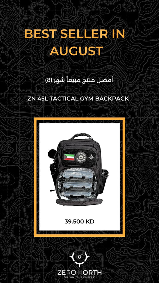best seller 8