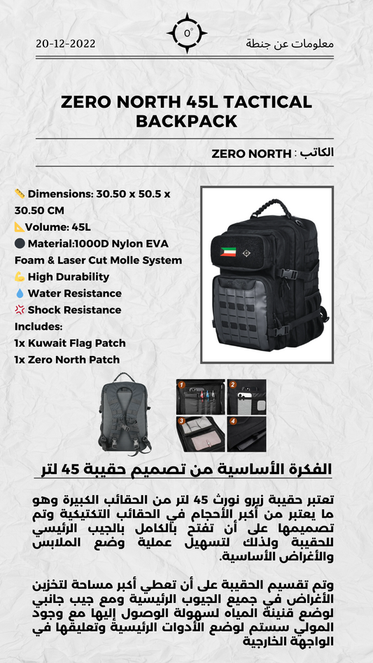 ZERO NORTH 45L TACTICAL BACKPACK