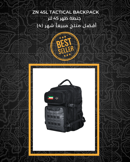 Best seller (4)