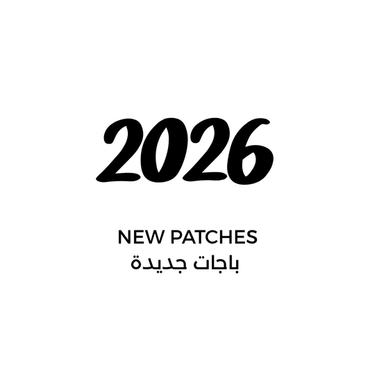 باجات جديده