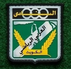 Sport club - أندية رياضية
