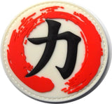 رمز القوة اليابانية